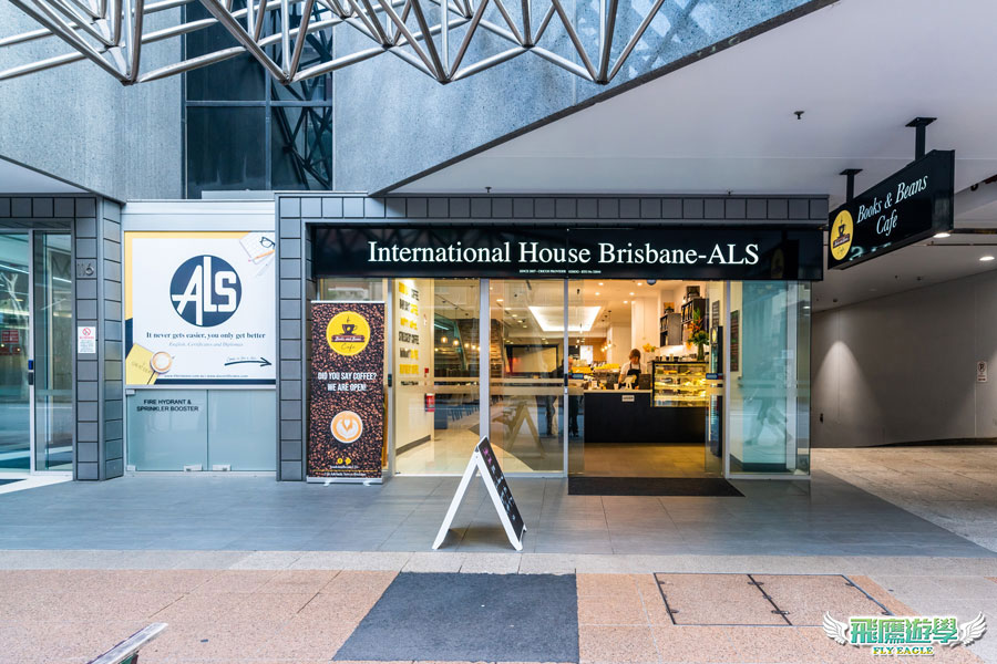 IH Brisbane - ALS澳洲語言學校布里斯本校區學校環境