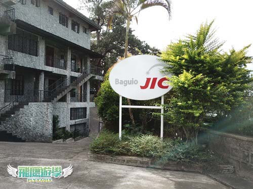 Baguio JIC碧瑤語言學校