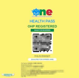 菲律賓遊留學知識 6 onehealthpass填寫教學