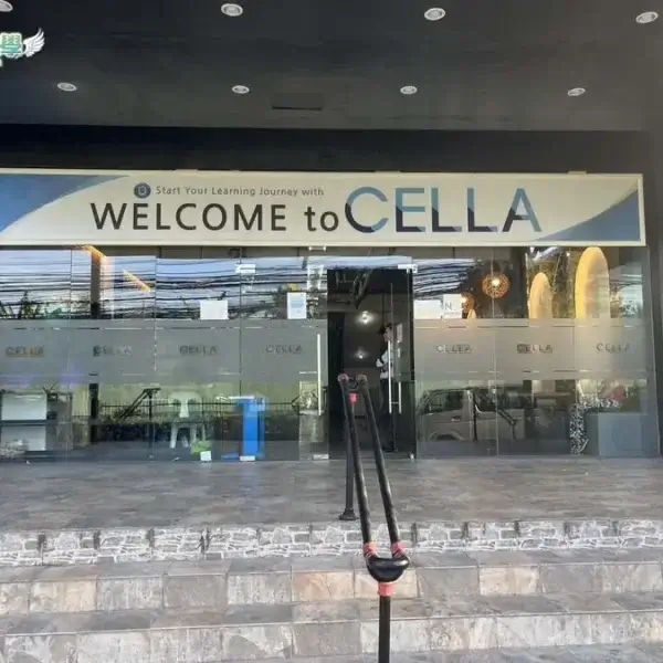 Cella 語言學校 preimum校區學校環境