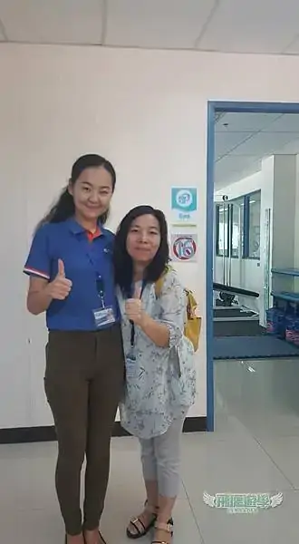 熟齡遊學