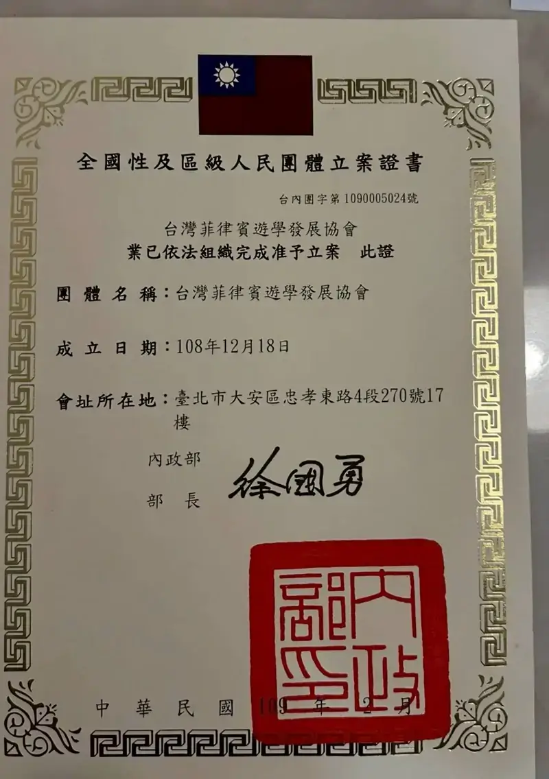 菲律賓遊學代辦的選擇? 指定PECA 認證資格的代辦就對了